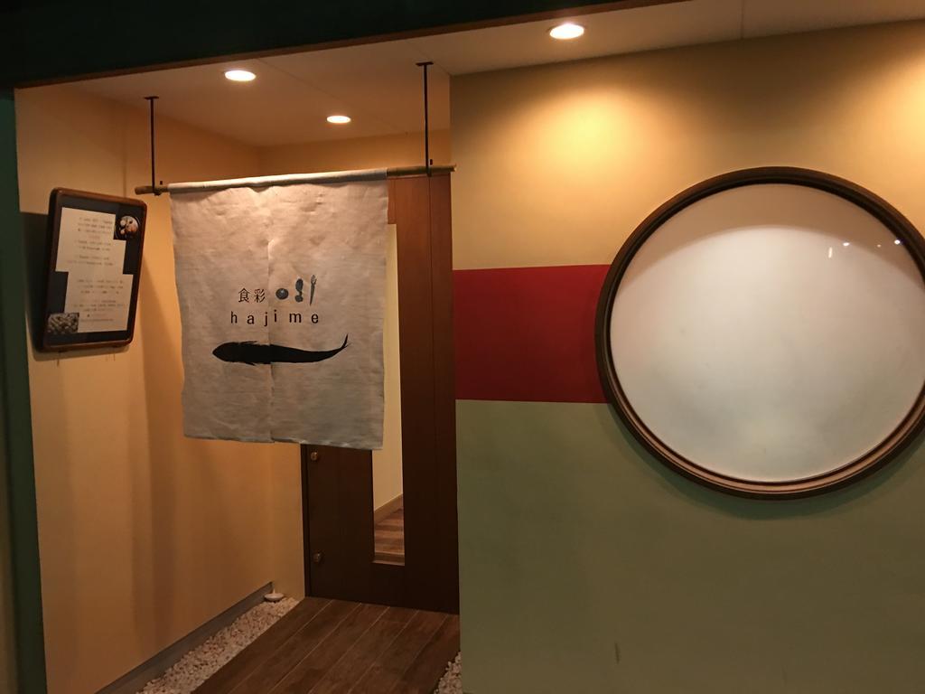 Villa Seijyaku No Ie Kioto Exterior foto